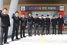 청양소방서, 예비소방관 현장실습