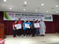 공주시노인종합복지관, 제5회 마곡사배 충남노인복지관 친선탁구대회 개최