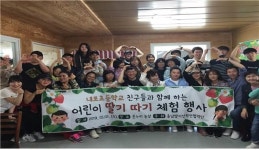 내포초, 외국인가정학생 한국문화 체험학습 실시