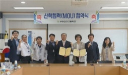 부여전자고등학교, 청정테크(주)와 산학협력 체결