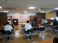홍성교육지원청, 아동학대 예방 및 신고 의무자 교육 실시