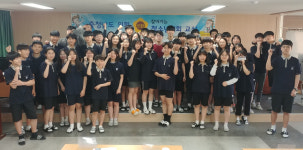 충남도의회, 찾아가는 청소년의회 교실 개최
