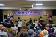 마을과 함께 하는 꽃보다 아름다운 효 축제