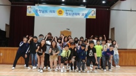 충남도의회, 찾아가는 청소년의회 교실 개최