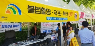 한남대, 노는 축제에서 얻어가는 축제로 변신