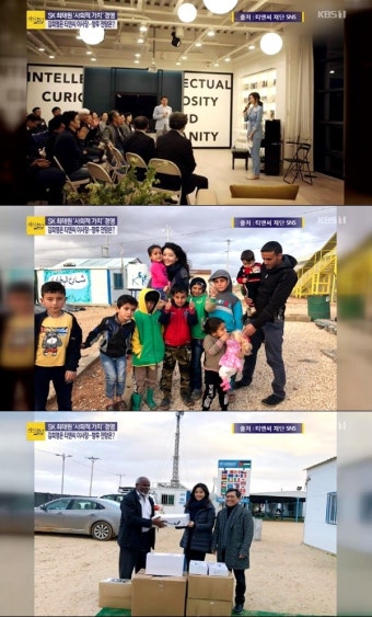 최태원  회장내연녀 김희영 이사장과 언제 어떤 단체자리에서 첫대면 했나 들여다 보니...행사장에선 어떤 모습 보였길래?