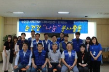 당진시 노인복지관, 다비치안경과 함께 눈 건강 나눔 봉사활동 실시