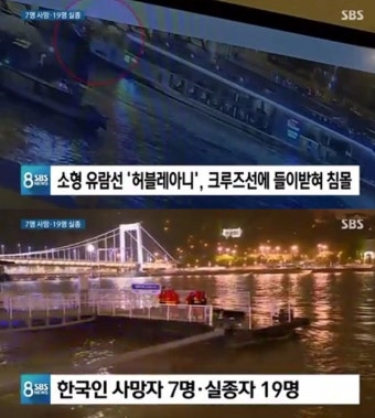 참좋은여행사 