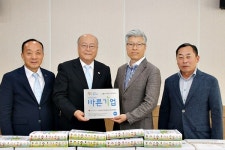 예산군기업인협의회와 적십자와 함께하는 사랑과 나눔 훈훈