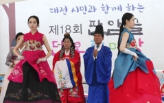 동구, 제18회 판암골 단오한마당 행사 성료