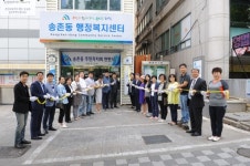 대덕구의회, 송촌동 주민자치회 현판식 참석