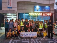 대전 중촌파출소, 행정복지센터,자율방범대와 합동순찰