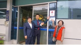 세종署 아름지구대, 착한일터 가입