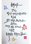 대전교육청, 친구사랑 3운동 공모전 우수작 시상