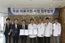 대전충남병무청, 눈사랑안과와 무료치료 업무협약 체결