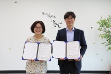 천안시종합사회복지관-천안성정종합사회복지관 지역복지 발전 업무협약