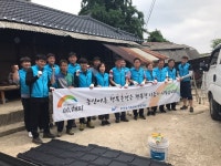 한국농어촌공사 청양지사, 농촌 집 고쳐주기 봉사활동 실시