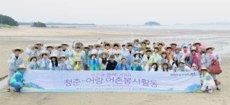 순천향대 총학생회, 깨끗한 청포대 해수욕장