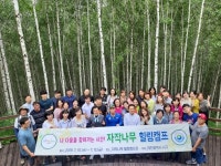 서구, 직원 50여명 대상 힐링교육 실시