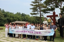 충남동부보훈지청, 보훈복지인력 워크숍 개최