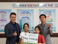 광해관리공단 충청지사폐광지역 초등학교 학습 기자재 지원 전달