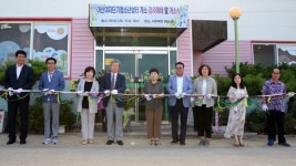아산시, 아산여자단기청소년쉼터 개소