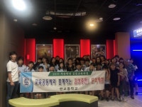 서천 판교중, 교육공동체와 함께 떠나는 감성 충전 여행!