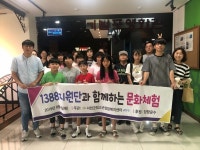 서천군 1388 청소년지원단에 찾아온 반가운 후원의 소식