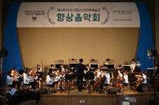 아산시청소년교육문화센터, 청소년음악회 성료