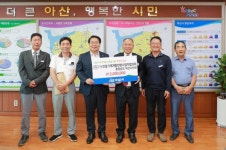 아산시, 건설기계아산지회와 간담회 개최