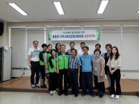 홍성군 홍동면, 온양3동 맞춤형복지팀 벤치마킹