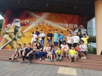 부여 규암초, 교육복지우선지원사업 가족안전체험활동 실시