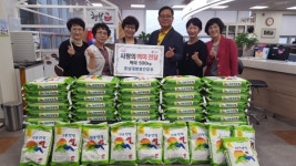 충남대학교병원 간호부, 백미 900kg기탁