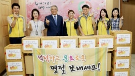 대전시의회 김소연 의원, 추석 맞아 월평 종합사회복지관 위문