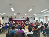 공주시노인종합복지관, 추석맞이 어울림 한마당