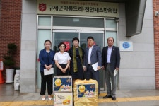 천안시의회 경제산업위 추석 명절 맞아 위문품 전달