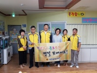 대전시의회 구본환 의원, 명절을 맞아 지역 아동센터방문