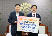 충남도, 걷기 어려운 어르신 보행기 400대 지원