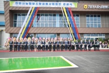 천안시, 고품질 쌀 유통 활성화 사업 준공