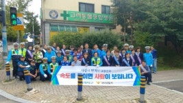 대덕구, 학교주변두시에 만나요교통안전 캠페인