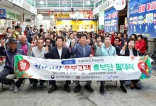 보령시, 한내시장 주부고객 홍보단 발대