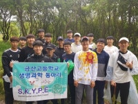 금산고, 제4회 충남학교환경동아리 사례발표대회 대상 수상