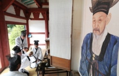 동구, 문충사(文忠祠) 추계 제향 봉행