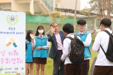 금산산업고 하이파이브 데이 실시