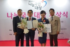 세종중앙신협 대통령 표창, 이숙아 아너 복지부장관 표창 수상