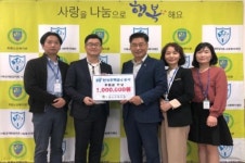 주택금융공사 대전지사, 유등노인복지관에 특별강좌및 후원금 전달