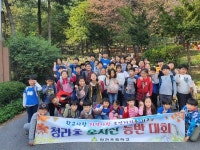 보령 청라초, 오서산 등반 대회 실시