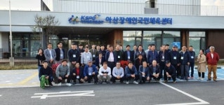 한국건설기술인, 아산시 녹색건축 견학차 방문