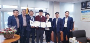 꿈나무장학회, 남대전고등학교 장학체결식 진행