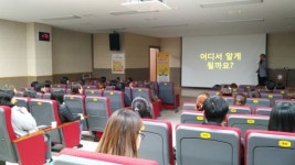 천안교육지원청, 학교로 찾아가는 학부모교실 실시